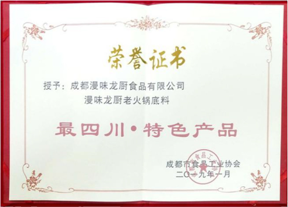 2018��ȡ����Ĵ�����ɫ��Ʒ��